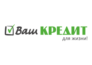 ВАШ КРЕДИТ